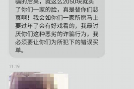 河津遇到恶意拖欠？专业追讨公司帮您解决烦恼