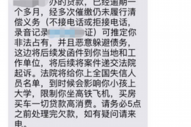 河津河津专业催债公司的催债流程和方法