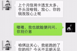 河津对付老赖：刘小姐被老赖拖欠货款